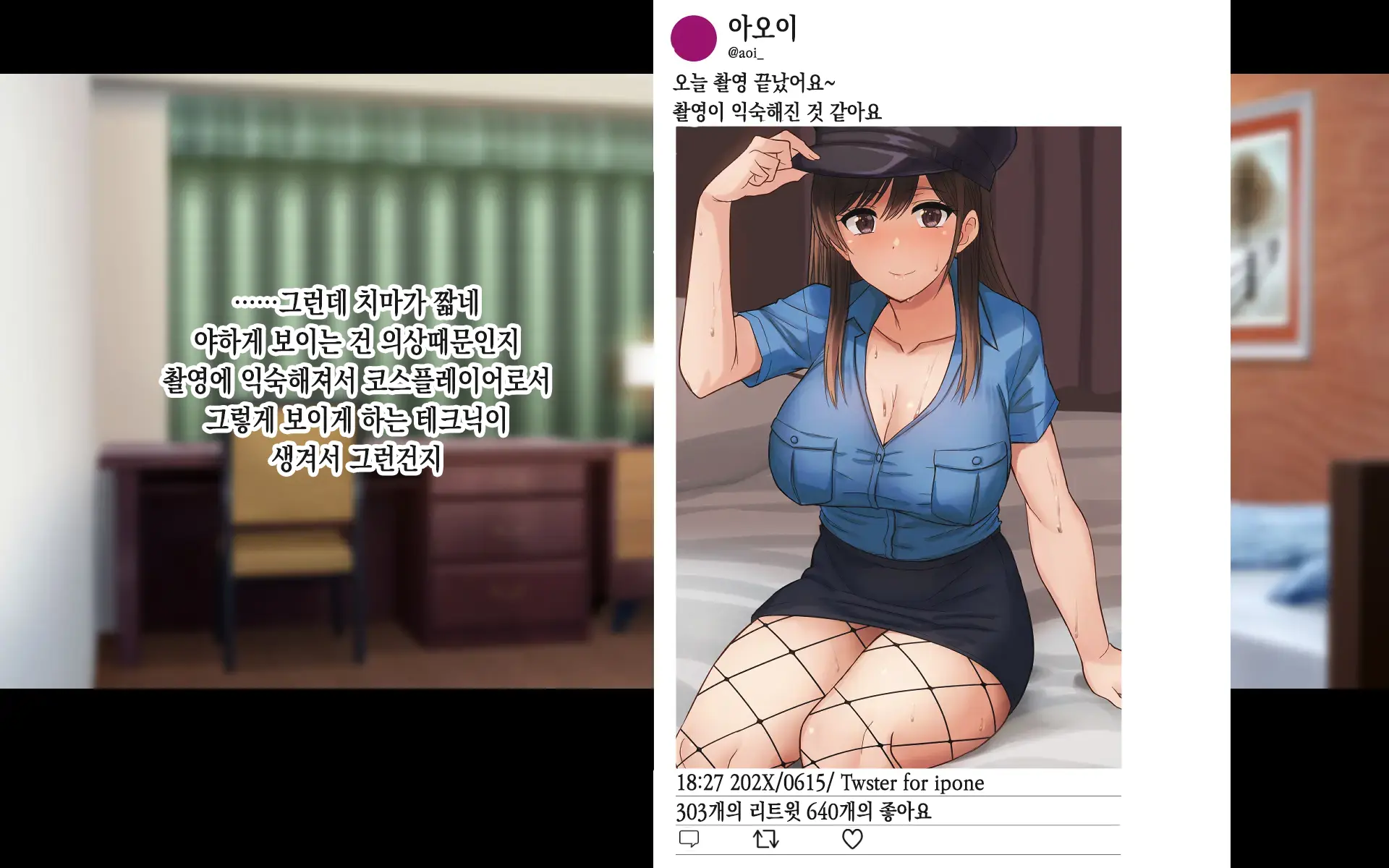 Ore No Kanojo Wa Cosplayer 나의 여자친구는 코스플레이어